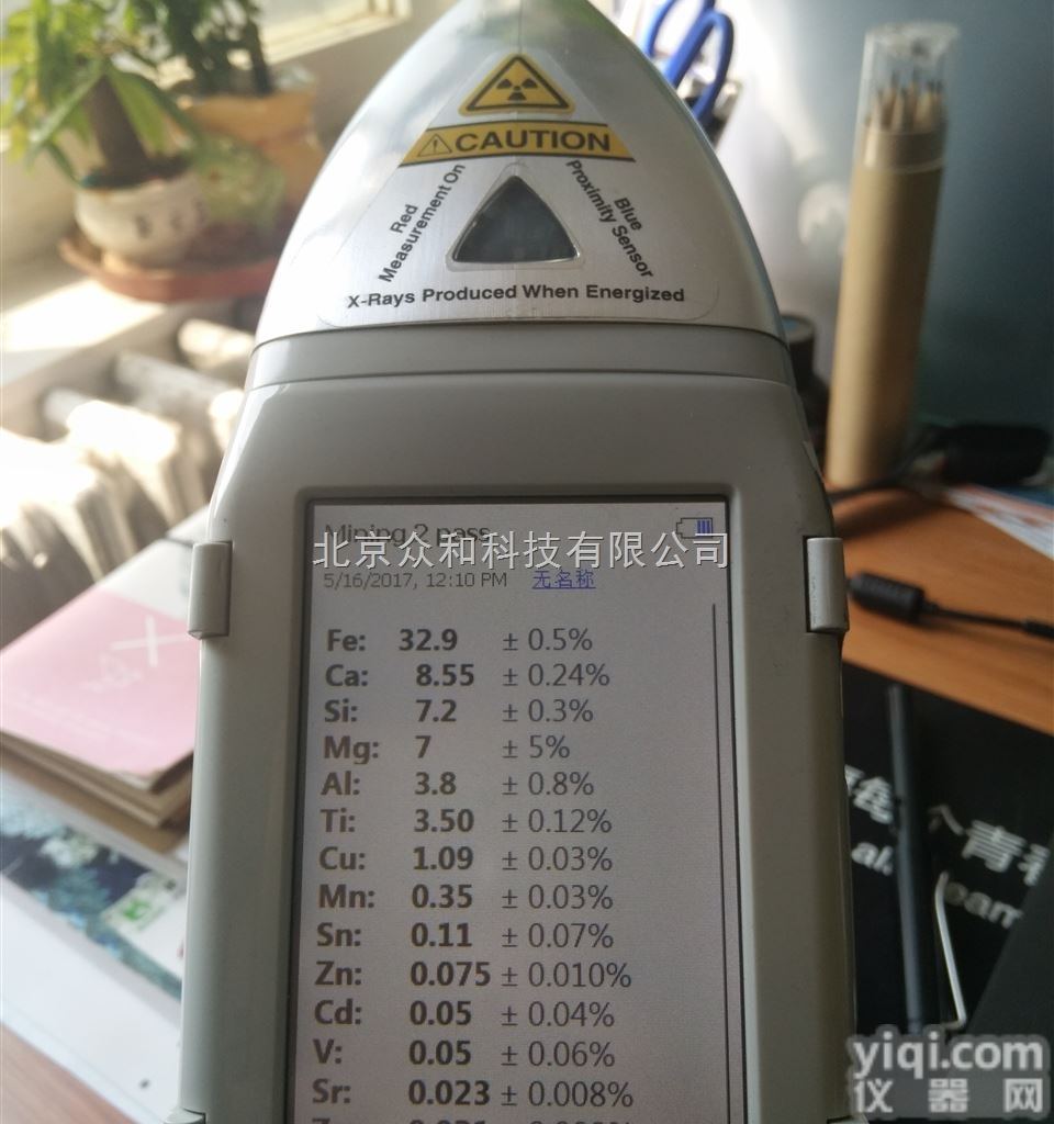 EL-pros  佐伦EL-pros手持分析仪