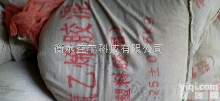 PVC胶泥<em>厂家</em>  PVC<em>塑料</em>胶泥（聚氯乙烯胶泥）价格标准