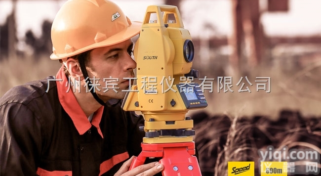 送货13580569183  广州白云/<em>萝岗</em>/花都/从化南方<em>全站仪</em>价格