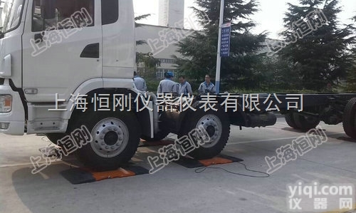 <em>便携式</em><em>汽车衡</em>  *检测<em>便携式</em>汽车<em>地磅</em> 超限汽车称重仪