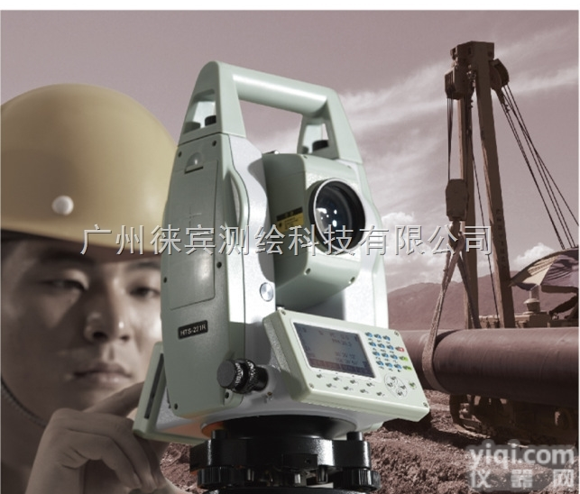 程152-1889-3475  <em>广州</em>全站仪<em>华星</em>HTS-221R4出租租赁出售