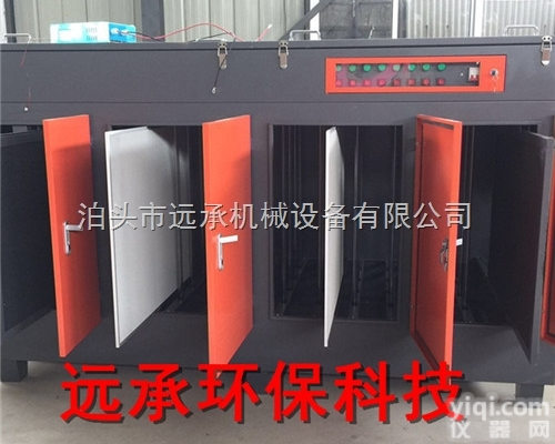 齐全  潍坊光氧<em>催化</em><em>净化器</em><em>废气</em>环保设备安装厂家