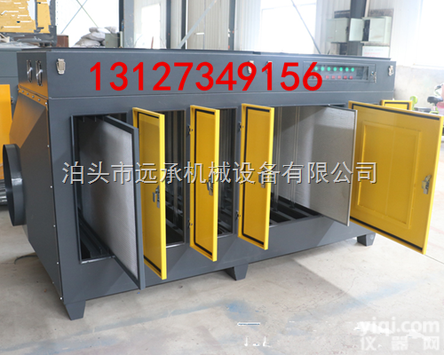 齐全  <em>河南</em>光氧油烟<em>空气净化</em>器 废气环保设备厂家