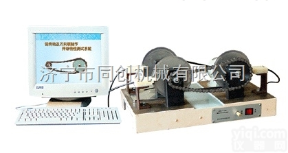 THHK-III  <em>链条</em>、<em>万向节</em>传动<em>实验台</em>