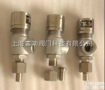 A21W-16R  安全阀 A21W-16R <em>公称</em><em>直径</em>25