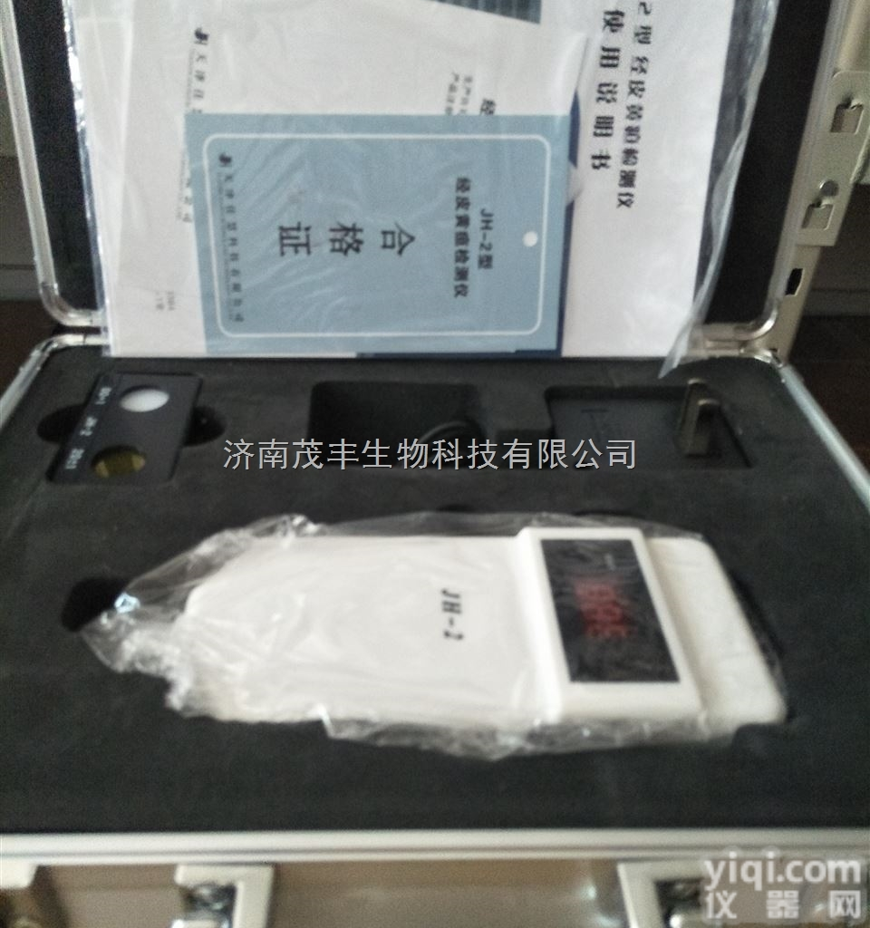 佳慧<em>黄疸</em>检测仪 <em>天津</em>佳慧厂家直销