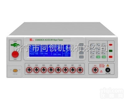 CS9929EX  <em>多路</em>缘电阻<em>测试仪</em> <em>多路</em>缘耐压综合测试