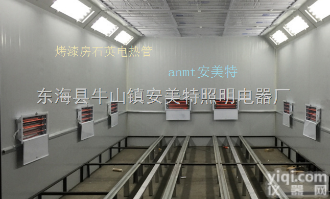 碳纤维<em>加热管</em>灯罩  红外<em>石英</em>电热管灯罩定制-安美特