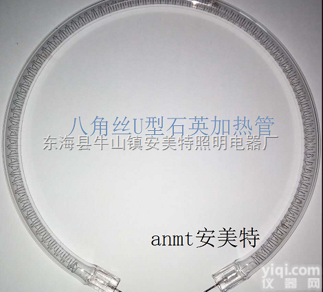<em>异形</em><em>加热管</em>  江苏安<em>美特</em>专业定做石 工业设备主要用