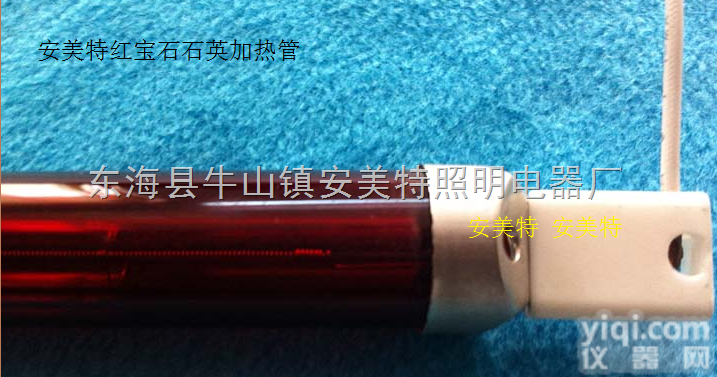 <em>红宝石</em>电热管  遮光强红外<em>红宝石</em>使用<em>加热管</em>