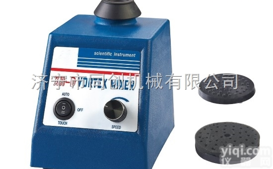 XH-D  漩涡混合器 <em>混匀</em>仪<em>旋涡</em><em>混匀</em>器