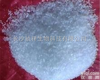 <em>497</em>-<em>19</em>-8  <em>碳酸钠</em>食品添加剂<em>497</em>-<em>19</em>-8