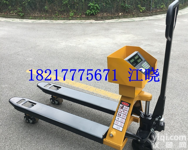 1吨液压叉车称<em>精确度</em>高/2T液压搬运车带<em>称重</em>