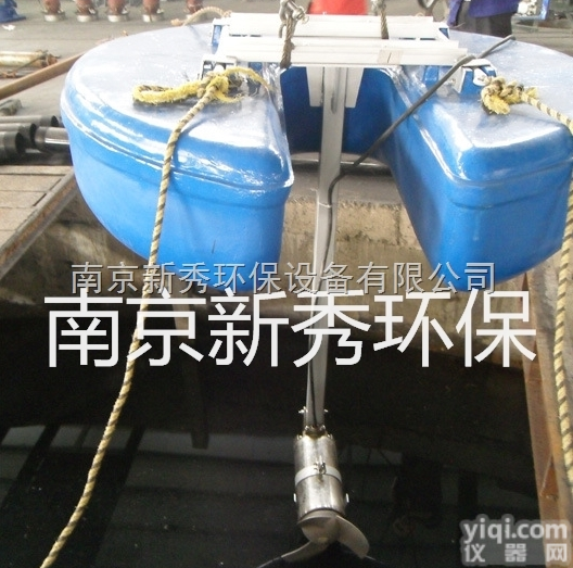FQJB  玻璃钢浮筒<em>搅拌机</em> FQJB浮<em>筒式</em>潜水搅拌器