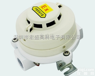 HASD-YW-2  防爆<em>复合型</em>烟温一体火灾<em>报警器</em>厂家直销