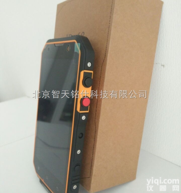 智能-防爆手机-全网通<em>高清</em>双<em>摄像头</em>，一键对讲安监用