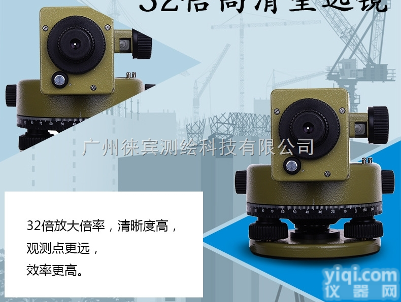 程工152-18893475  苏州一光DSZ3<em>水准仪</em>广州<em>总代理</em>售后服务ZX