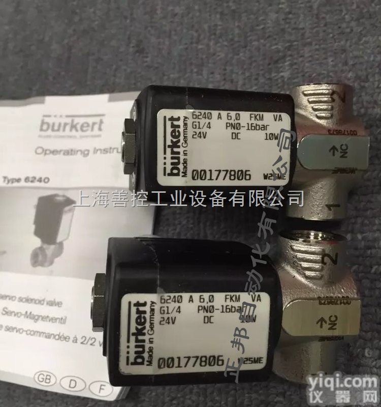 6240  德国burkert6240<em>电磁阀</em>宝德宝帝6240现货