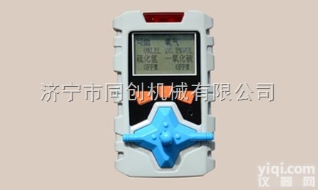 WS119-5Q  便捷式<em>恶臭</em>气体快速<em>检测仪</em>