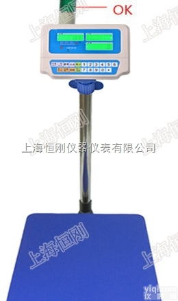 台式<em>电子秤</em>  定量控制<em>称重</em>台式<em>电子秤</em>,限值报警电子台称