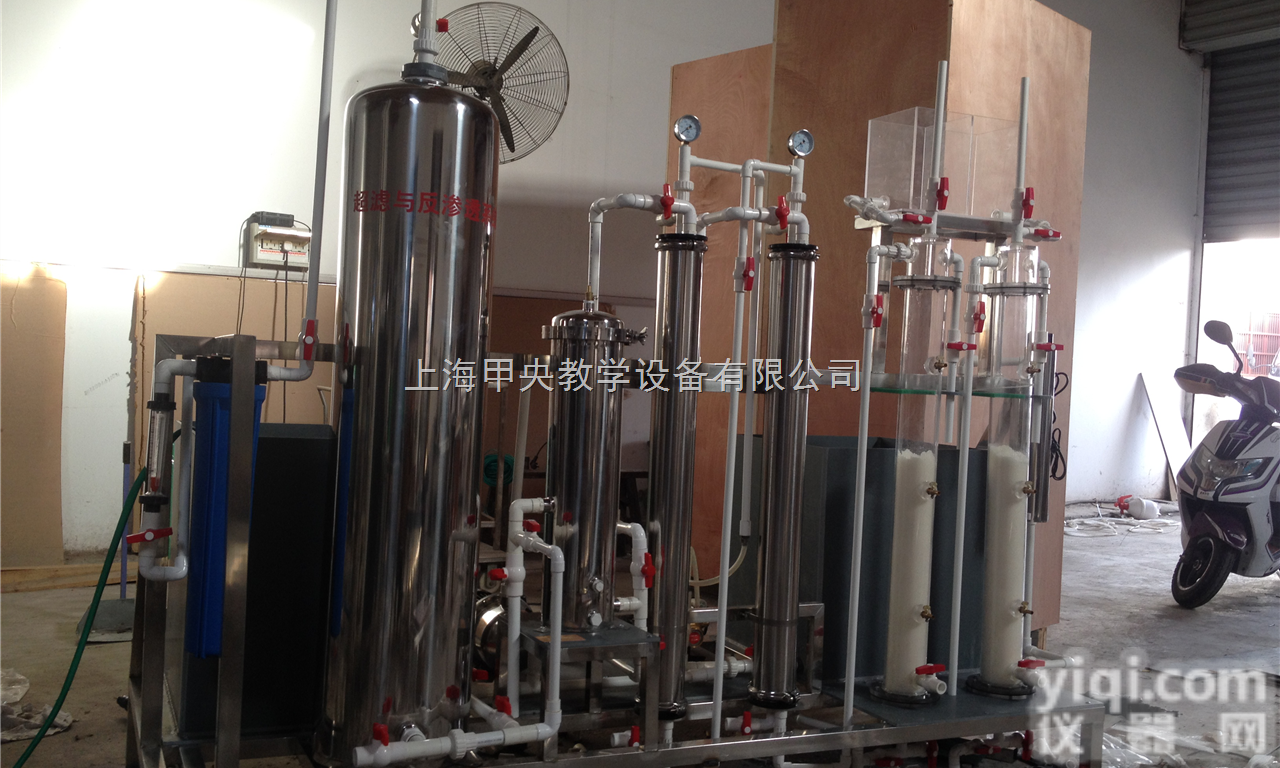JY-J216  实验用一级<em>反渗透</em>纯水实验<em>装置</em>