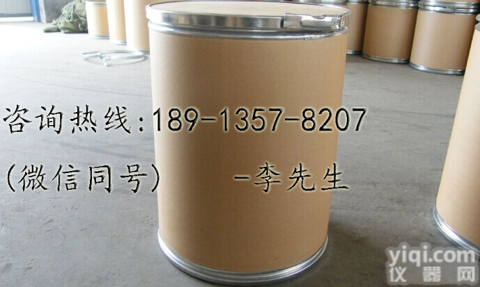 <em>乙氧基</em>喹啉<em>生产厂家</em>