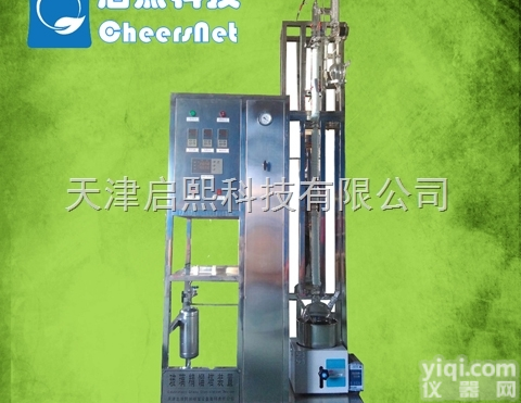 CN-JL-1980  筛板塔<em>填料塔</em>泡罩塔精馏装置吉林长春辽源