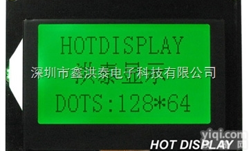 仪器仪表LCD<em>显示屏</em>12864-27<em>图形</em><em>点阵</em>模块