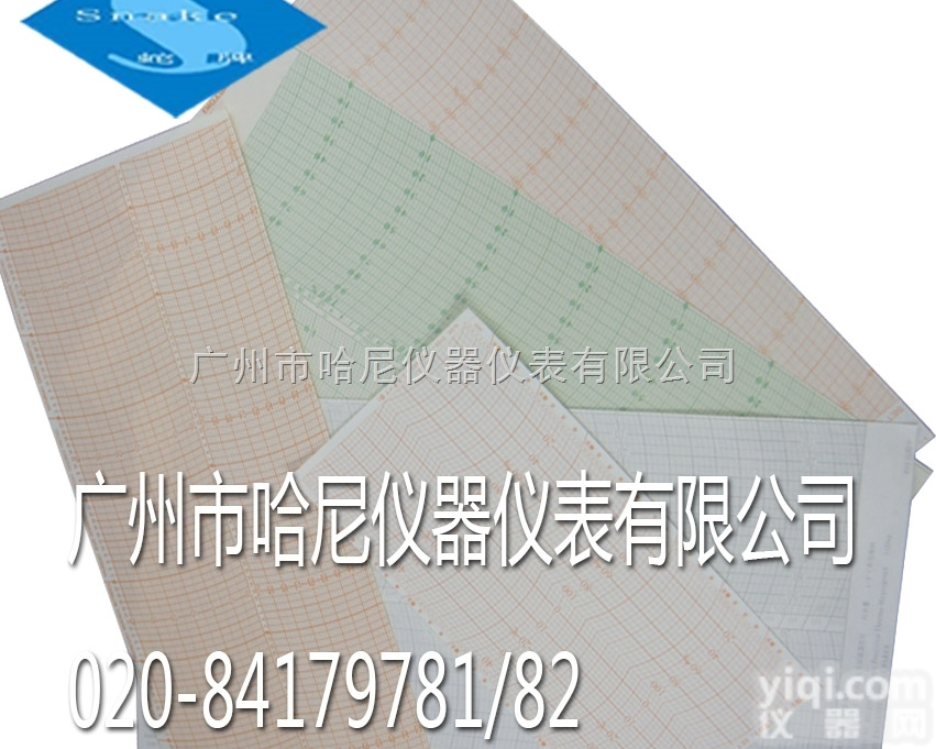 skc1681540  SATO <em>佐藤</em> <em>记录纸</em> 记录笔