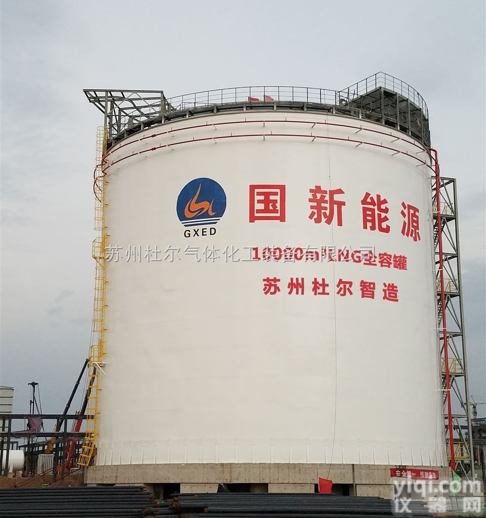 <em>定制</em>  全包容<em>储罐</em><em>LNG</em>全容罐介绍