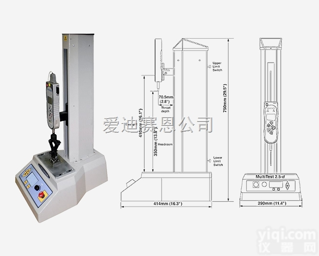MultiTest 2.5  ZD拉伸测试仪 （MultiTest 2.5）