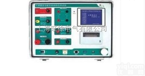 <em>供应商</em>MCHGE全<em>自动</em>互感器特性综合测试仪