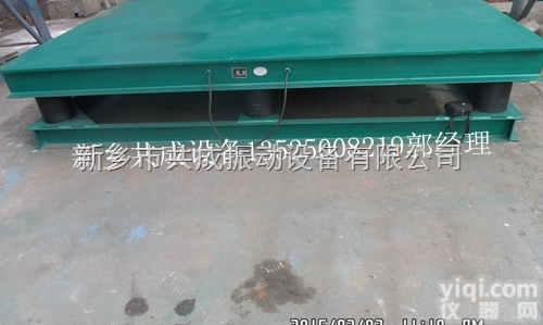 砂箱浇筑<em>振动</em><em>平台</em> 建筑<em>震动</em>台