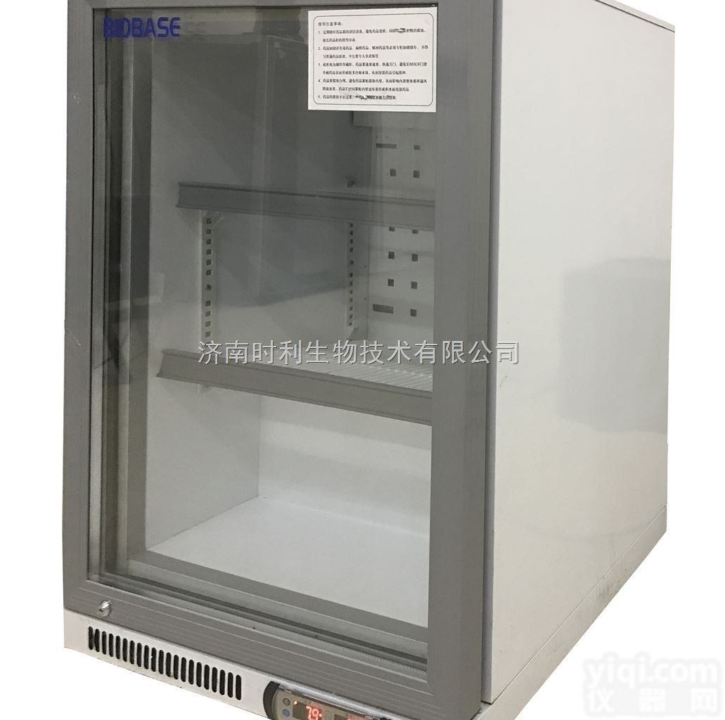 <em>四川</em>药品<em>阴凉</em>柜供应