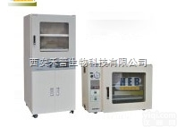 DZF-<em>6210</em>Z<em>真空干燥</em>箱