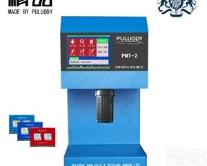 PMT-2C  在线微纳米液体光<em>散射</em>法<em>颗粒</em>计数器