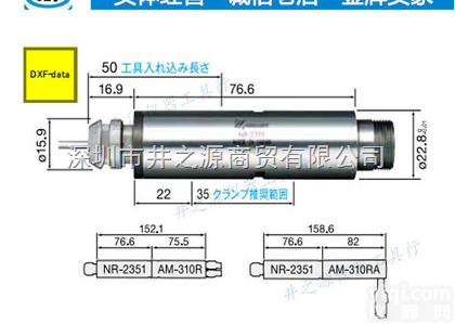 NR-2351<em>主轴</em>  供应NR-2351<em>马达</em><em>主轴</em>日本NSK中西