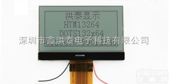 <em>仪器仪表</em>LCD显示屏COG13264C<em>液晶屏</em>