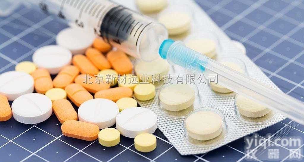 XC08  便携式<em>血液</em><em>运输箱</em>，<em>血液</em>冷藏运输<em>周转箱</em>