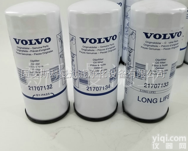 21707132<em>沃尔沃</em><em>发电机组</em>旁通滤芯 坚固耐用