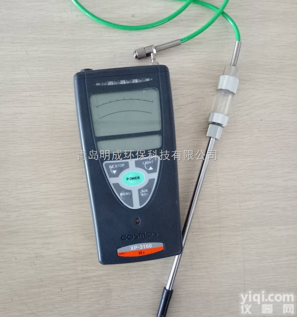 XP-3180  黑色的<em>日本新宇宙XP-3180氧气检测仪</em>