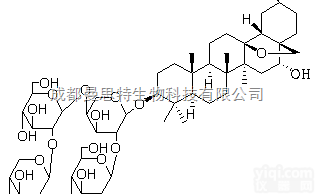 <em>百两金</em>素A，23643-61-0，标准品<em>现货</em>