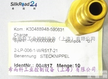 MSA 100.2  <em>工控产品</em>Spieth斯皮思锁紧<em>螺母</em>MSA 100.2