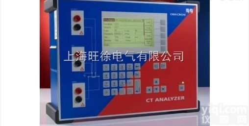 供应商<em>奥地利OMICRON互感器综合特性测试仪</em>