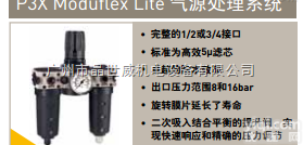 <em>型号齐全</em>  气动和电动气控系统