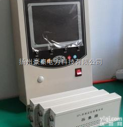 气体<em>定量</em>报警装置  SF6气体<em>泄漏</em><em>报警系统</em>