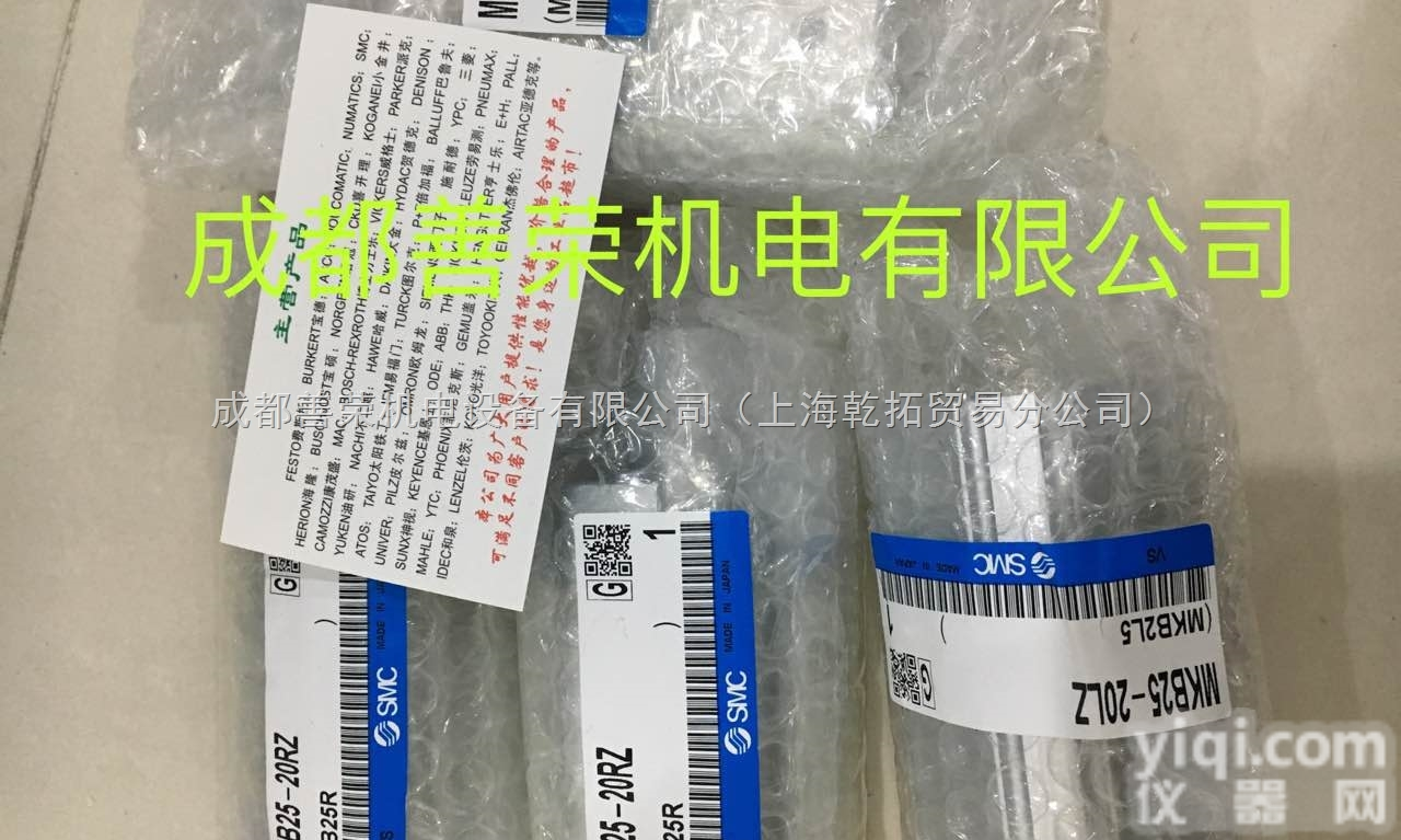 MKB25-20RZ  使用前必读：SMC MK<em>系列</em>回转<em>夹紧</em>气缸