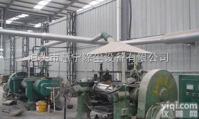 HMCN  营口<em>橡胶厂</em><em>除尘器</em>维修厂家