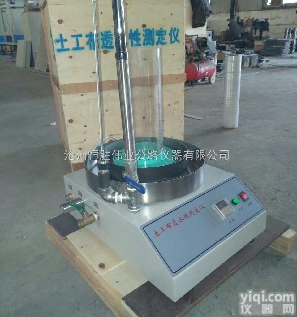 YT020  <em>土工布</em><em>透水性</em>测定仪  <em>土工布</em><em>透水性</em>测定仪厂家  河北<em>土工布</em><em>透水性</em>测定仪