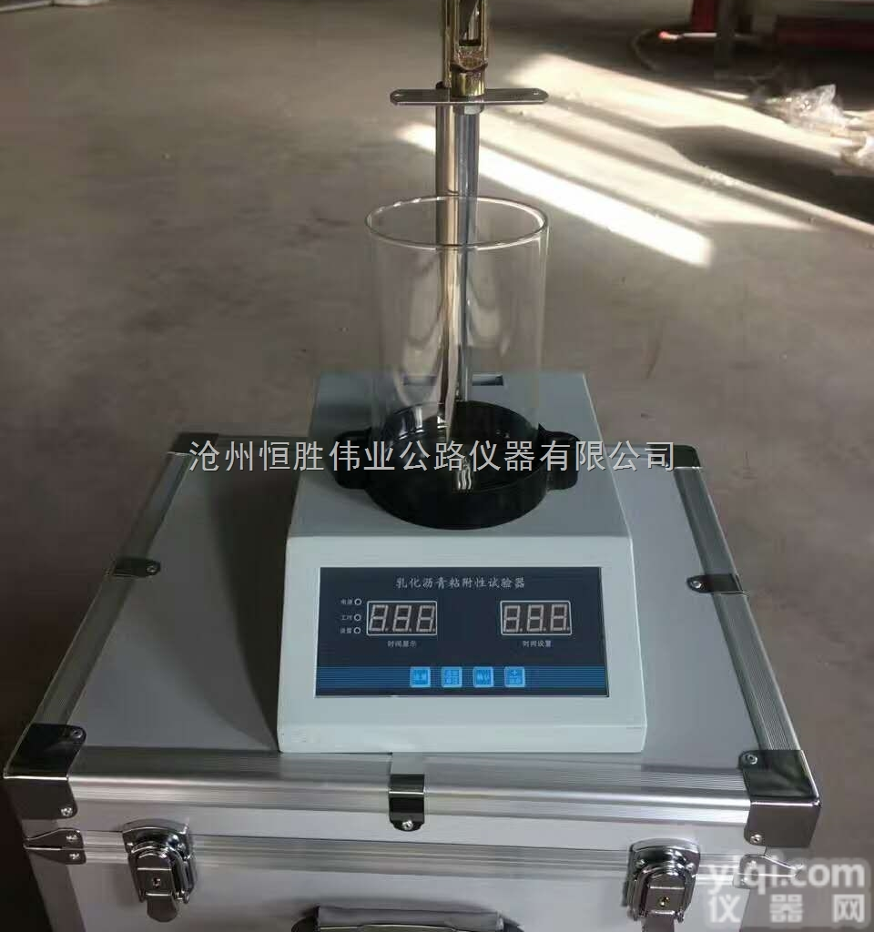 <em>现货供应</em>0654乳化<em>沥青</em>与矿料粘附性试验仪—主要产品